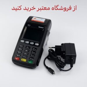 ME31 نیولند