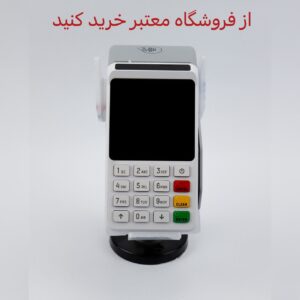 M3P وای فای دار